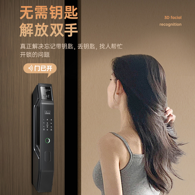 智能門鎖選購指南 全自動人臉識別智能門鎖真的值得入手嗎？