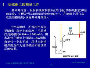 工程建設(shè)中的施工測(cè)量與工程測(cè)量